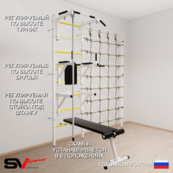 Шведская стенка Sv Sport усиленная 6900 (Турник стандарт/Брусья/Стойка/Скамья/Канат/Канатный лаз)