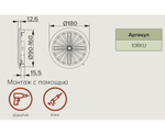 Решетка вентиляционная RKU фланец D90-160 регулируемая D180 пластик ERA