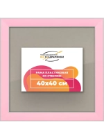 Рамка 40x40 для постера и фотографий