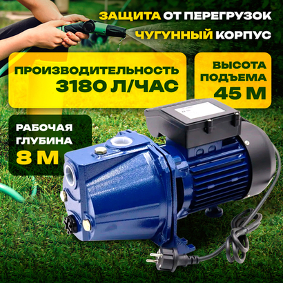 Насос поверхностный центробежный Belamos XA 09, 800 Вт, 60 л/мин, Н-40 м, чугун
