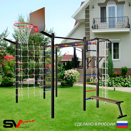 Уличная шведская стенка Sv Sport рукоход с комплектом турник прямой 2шт У5107К (Турник/Брусья/Скамья/Щит баскет/Кронш бокс/Канат/кольца/лестница/Сетка)