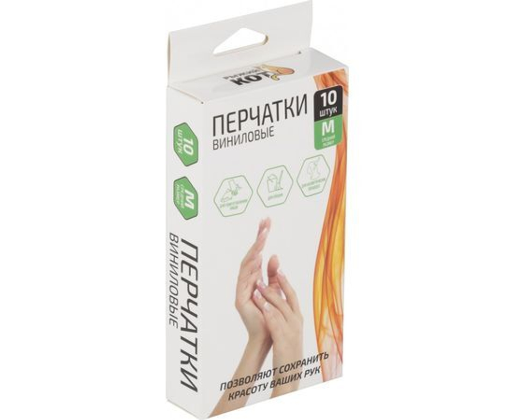 Хозяйственные виниловые неопудренные перчатки, размер М, 10 шт.