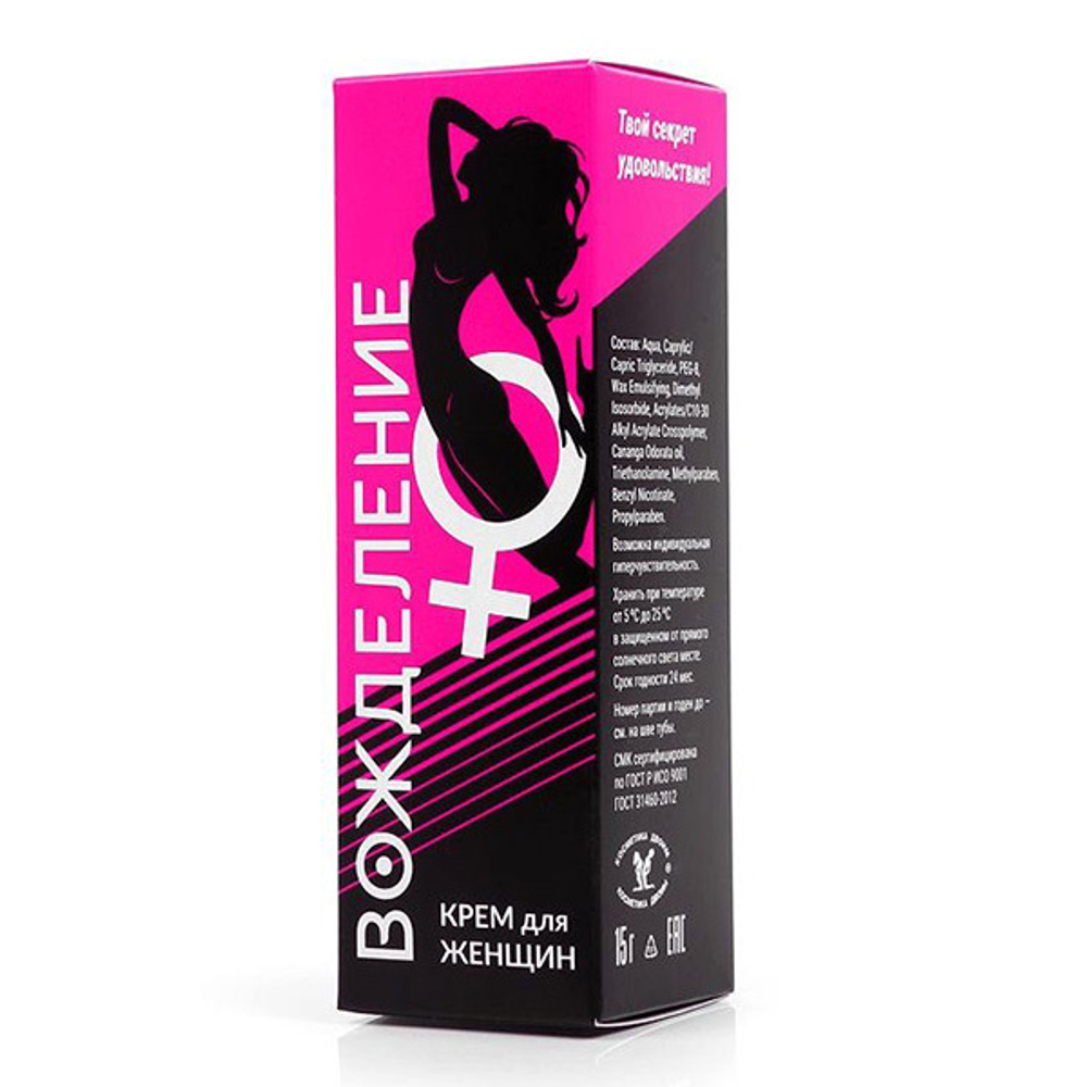 Возбуждающий крем для женщин Вожделение Биоритм 15г