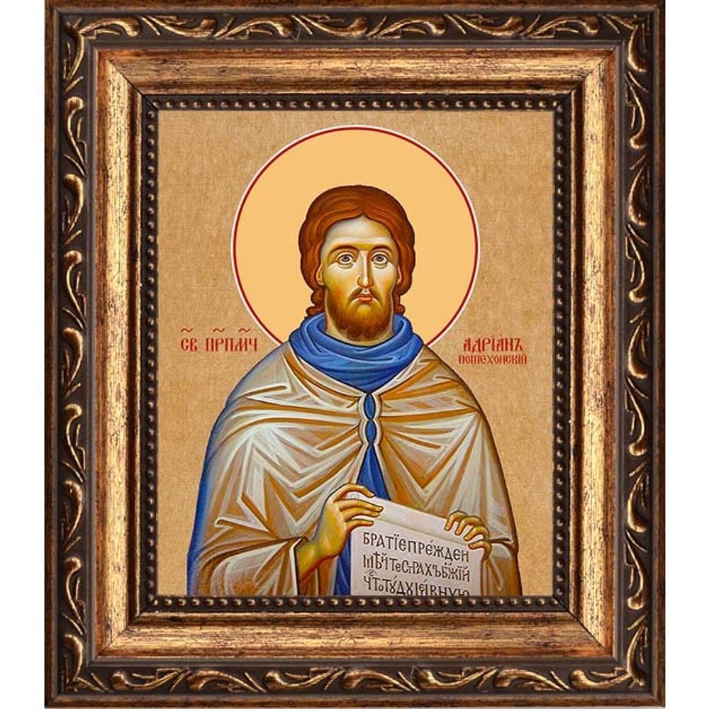 Адриан Пошехонский, Ярославский, игумен преподобномученик. Икона на холсте.