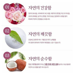 Мыло туалетное Mukunghwa Rose Beauty, с экстрактом розы, 100г