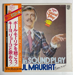 Винтажная виниловая пластинка LP Paul Mauriat Поль Мориа Love In Sound Play (Japan 1973) (Obi)