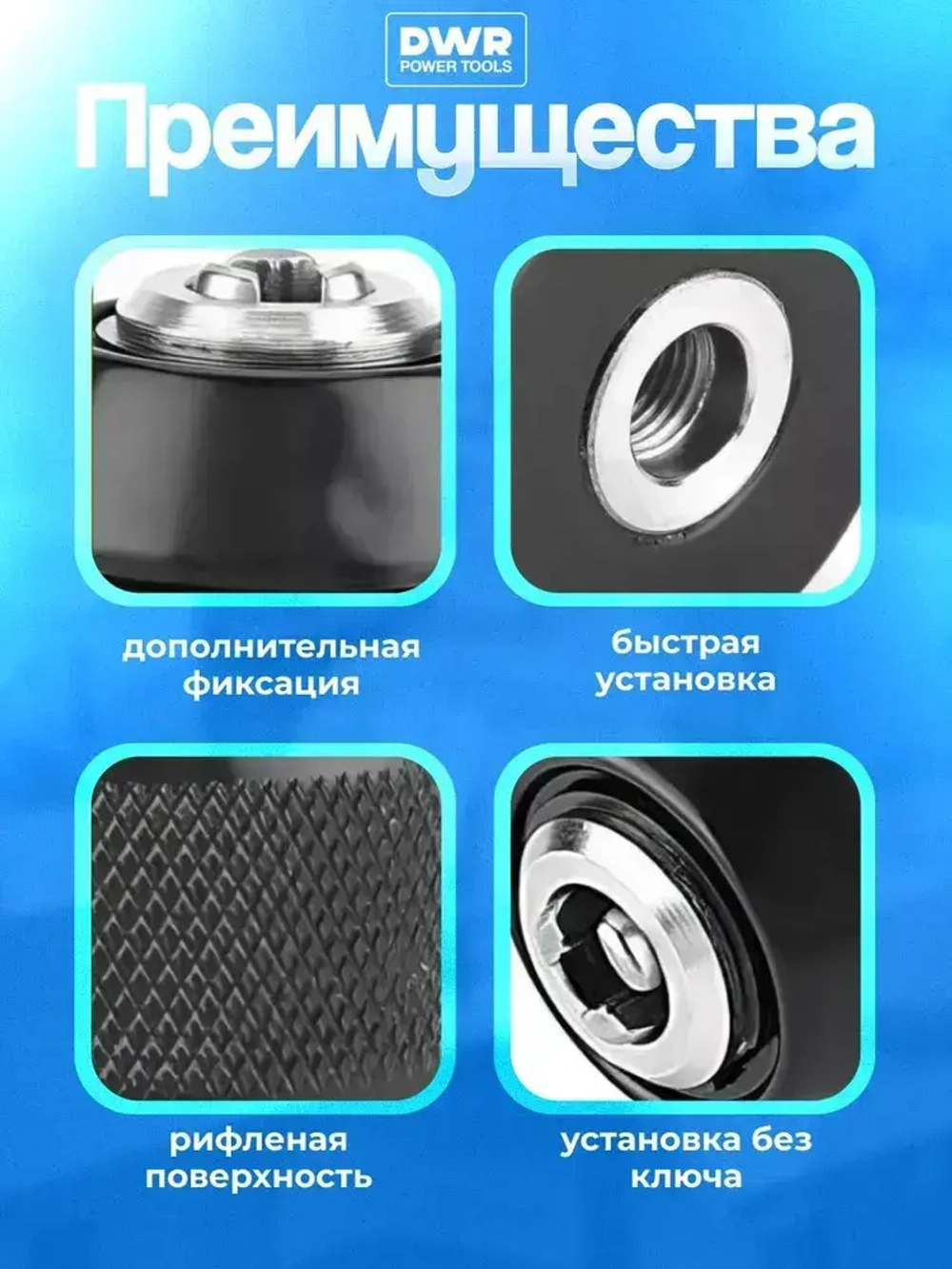 Патрон ударный быстрозажимной 13 мм, 1/2 М2 для шуруповерта ,дрели