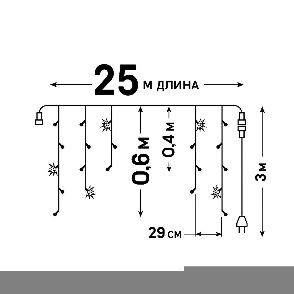 ULD-B25006-440-TTK WARMWHITE-WHITE IP44 Бахрома светодиодная с эффектом мерцания. 25м. Соединяемая. 440 светодиодов. Теплый белый и белый свет. Провод прозрачный. ТМ Uniel