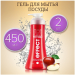 ГЕЛЬ Д/ПОСУДЫ PROFIT ПЕЧЕНОЕ ЯБЛОКО 450МЛ