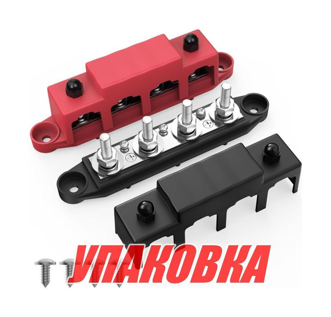 Колодка распределительная электромонтажная, 4 контакта, черная/красная, M8 (упаковка из 4 шт.)