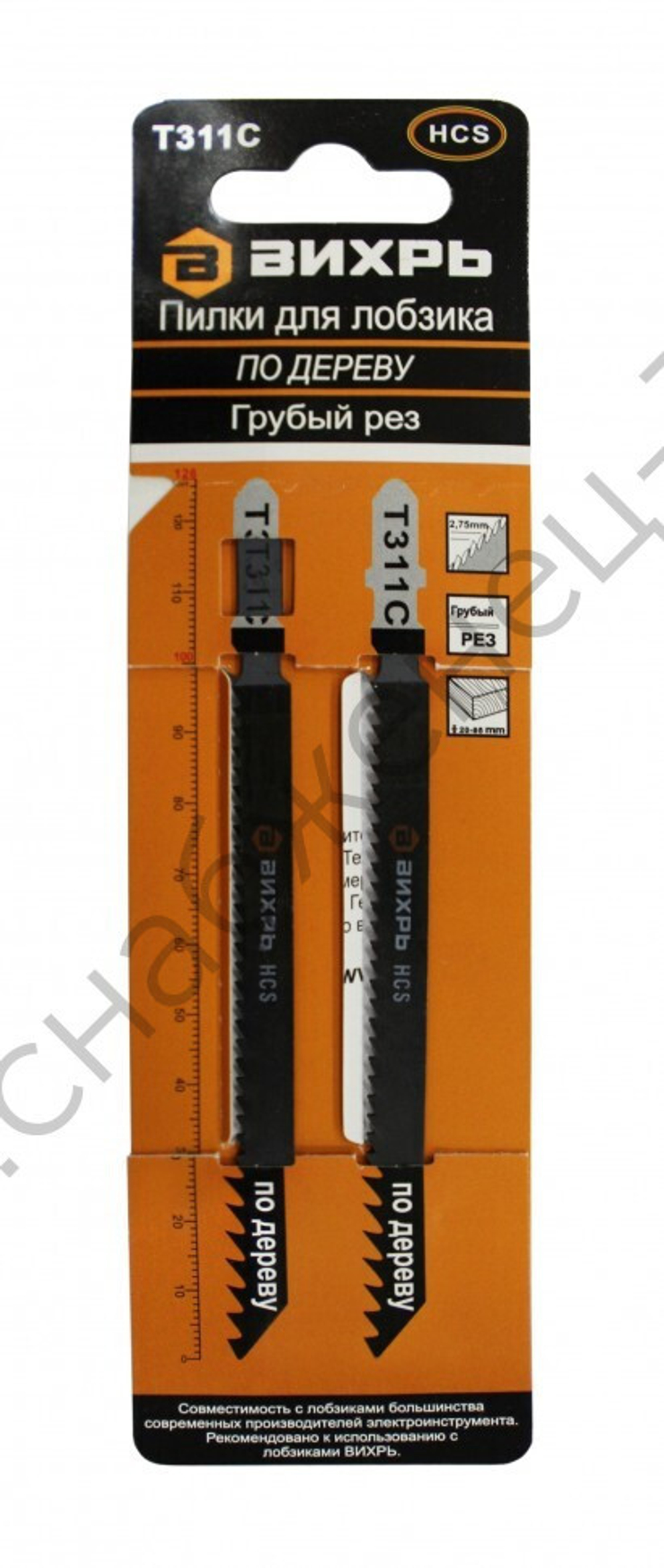 Пилки для лобзика ВИХРЬ Т311C