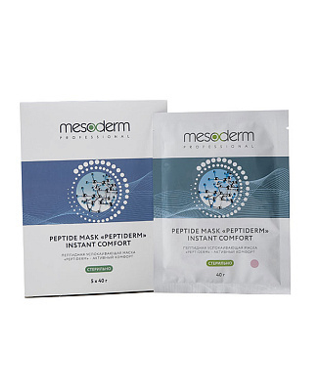 Пептидная стерильная успокаивающая маска "Peptiderm - Активный Комфорт" Mesoderm