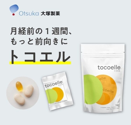 OTSUKA Tocoelle - комплекс смягчающий неприятные менструальные симптомы