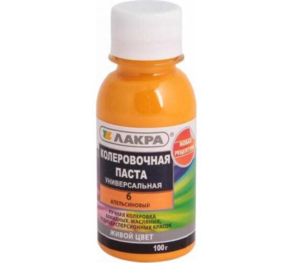 Колер Лакра 0,1л апельсиновый