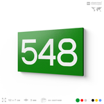Номер на дверь 548, табличка на дверь для офиса, квартиры, кабинета, аудитории, склада, зеленая 120х70 мм, Айдентика Технолоджи