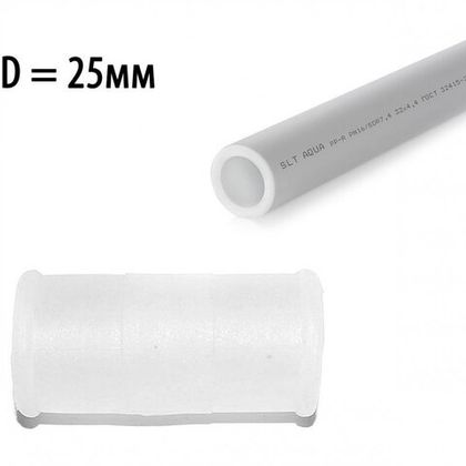 Муфта соединительная для трубы 25 мм