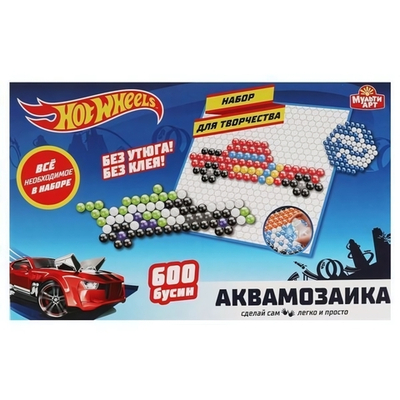 Аквамозаика "Хот Вилс" 600 бусин AB600-HW1 (Мультиарт)