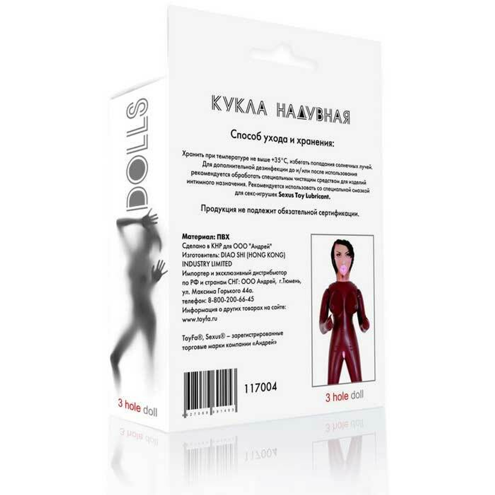 Секс-кукла ToyFa Michelle – 3 отверстия, 160 см