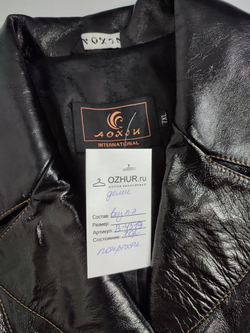 Плащ лакированный 56 размер