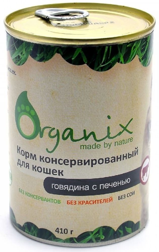 Organix 410г Консервы для кошек говядина с печенью