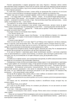 Станислав Пшибышевский. СОБРАНИЕ СОЧИНЕНИЙ. Том 4