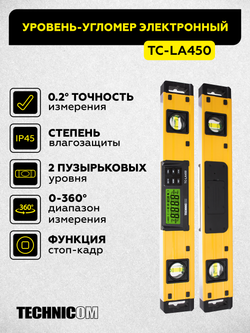 Уровень-угломер электронный с магнитом  450 мм TECHNICOM TC-LA450