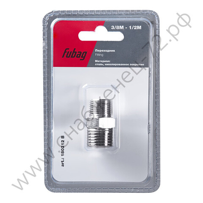 FUBAG Переходник 3/8 дюйма M на 1/2 дюйма M, блистер 1 шт