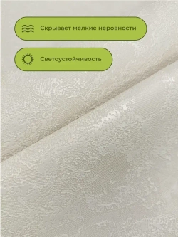 Обои Deco-Deco 6058-17 Dolce / АНТИВАНДАЛЬНЫЕ / 1,06*10м