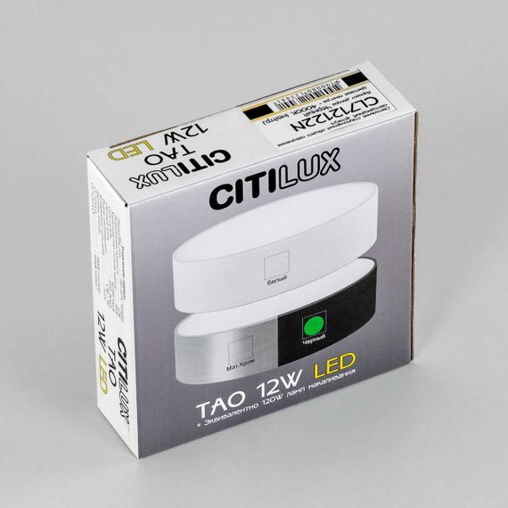 Накладной светодиодный светильник Citilux Тао CL712122N