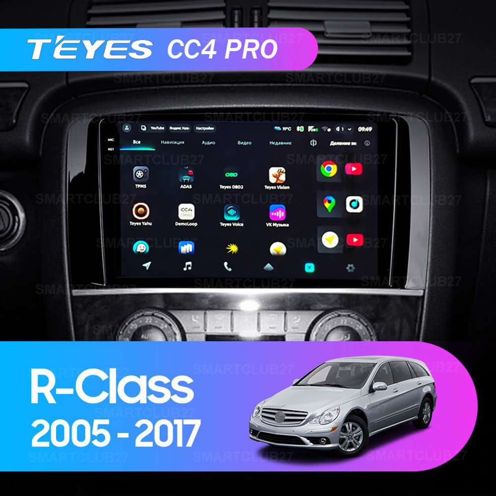 Teyes CC4 Pro 9" для Mercedes Benz R-Class 2005-2017