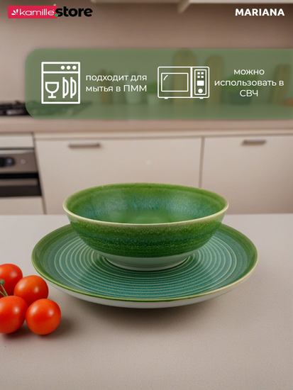 Салатник 19х7 см. керамический, Mariana