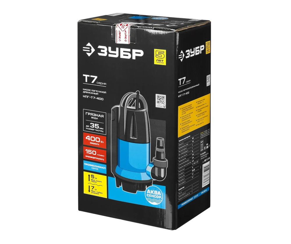 Дренажный насос для грязной воды Зубр Профессионал Т7 АкваСенсор НПГ-Т7-400
