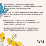 Подарочный набор с Корейской косметикой, благовониями и свечой "Расслабление и питание", бьюти бокс для женщины, подруги, мамы, дочери, коллеги, жены, друга