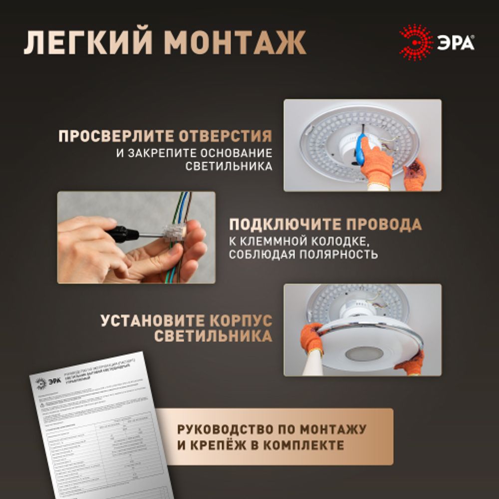 Светильник потолочный светодиодный ЭРА Классик без ДУ SPB-6 Slim Neo 70W-6,5K 6500K | Светильники SPB-6 без ДУ