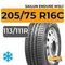 Sailun Endure WSL1 205/75 R16C 113/111R