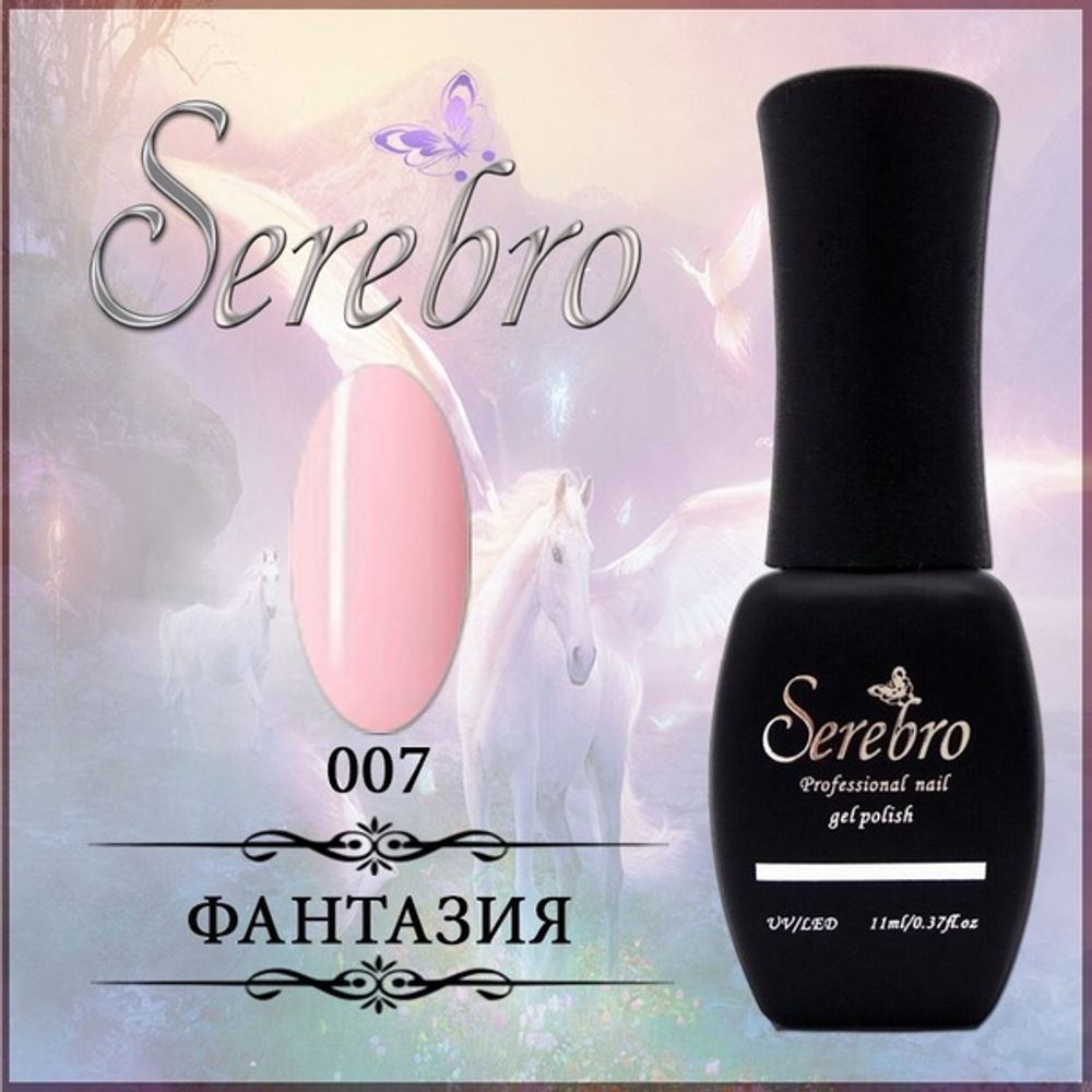 Гель-лак &quot;Serebro&quot; №007, 11 мл