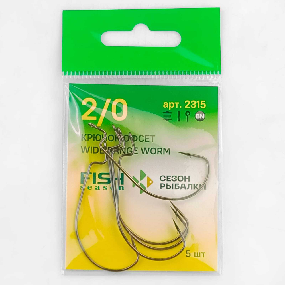Крючок офсетный Fish Season 2315 BN Wide Range Worm (5шт/уп)
