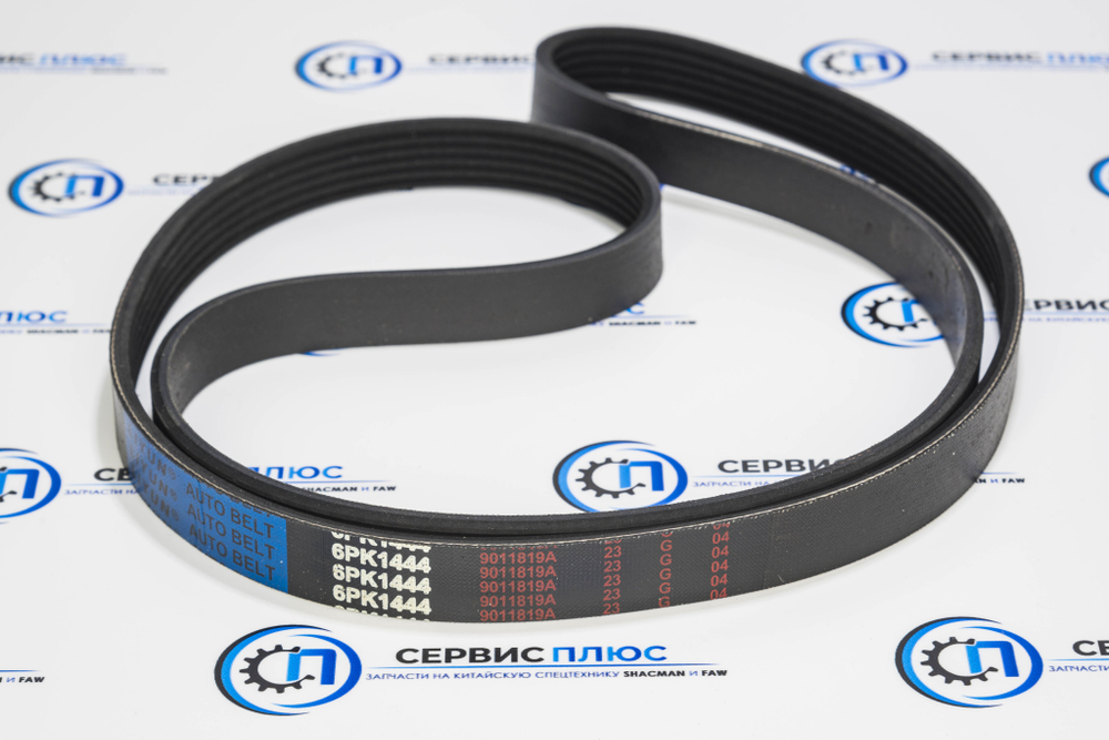 Ремень генератора 6РК1444 WP13 SHAANXI/SHACMAN X6000 1007978987
