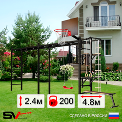 Уличная шведская стенка Sv Sport рукоход х 2 У52000К (Турник/Брусья/Стойка/Скамья/"Лодочка"/Щит баскет/Канат/кольца/лестница)
