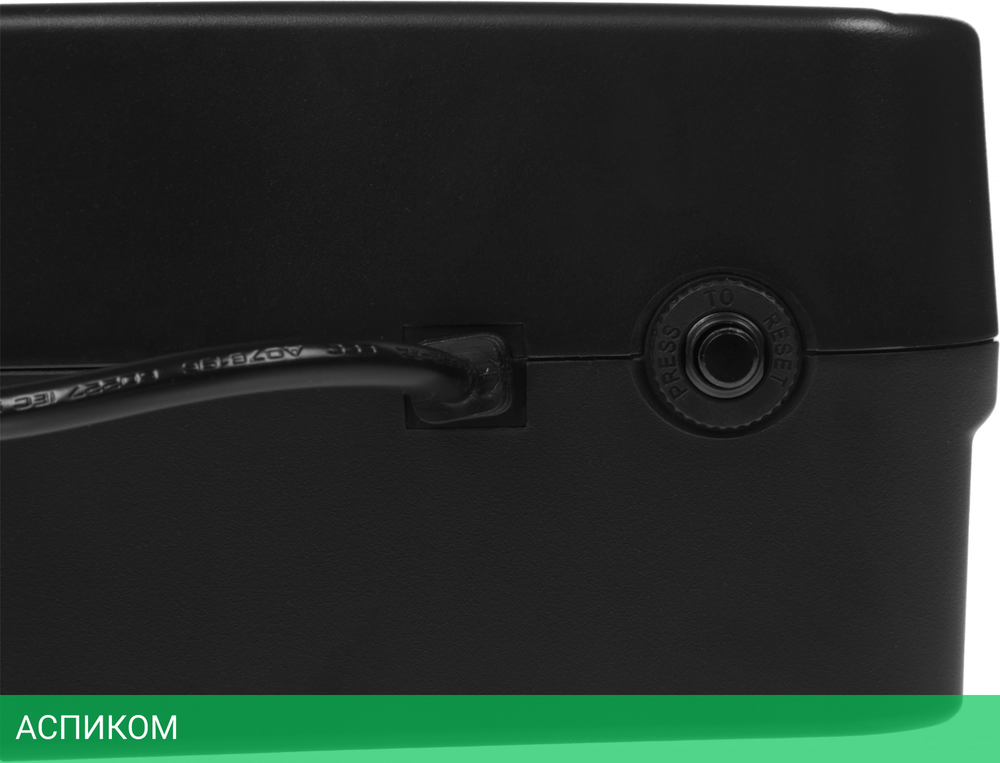 Источник бесперебойного питания Smartwatt Safe Pro черный (3703020270002)