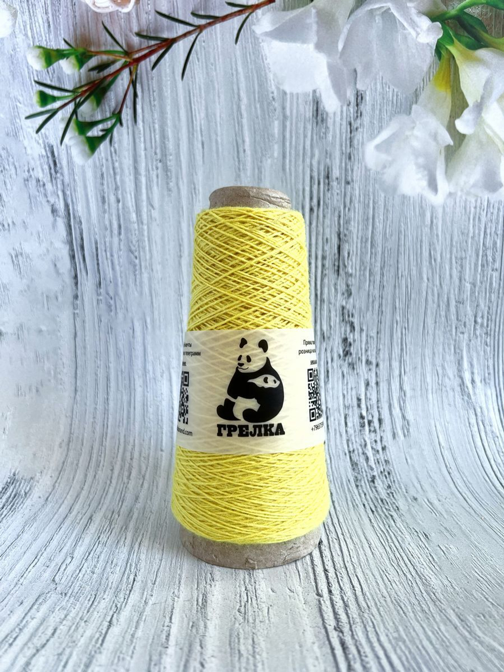 Пряжа носочная для вязания Аркобалено