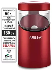 Кофемолка ARESA AR-3606