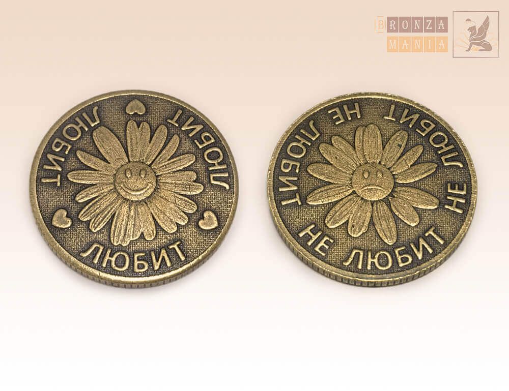монета Любит - Не любит Ромашка
