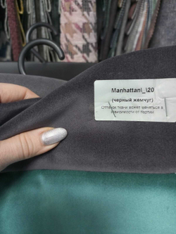 Велюр Manhattan (Манхэттен) 20 черный жемчуг