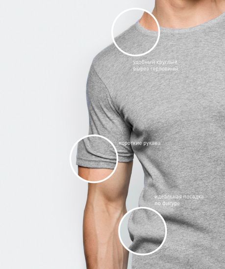 Футболка мужская с коротким рукавом Atlantic BMV-048 серый меланж