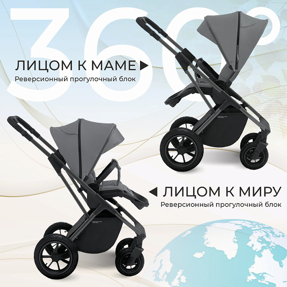 Детская коляска Sweet Baby Ricci Air 2 в 1 2024 Steel Grey 427089