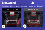 Магнитола для Lexus LS460 2009-2012 (рестайлинг, рамка 9) - Carmedia SF-1303-2-B IPS, Android 10, 8 ядер (TS18), 4G SIM-слот