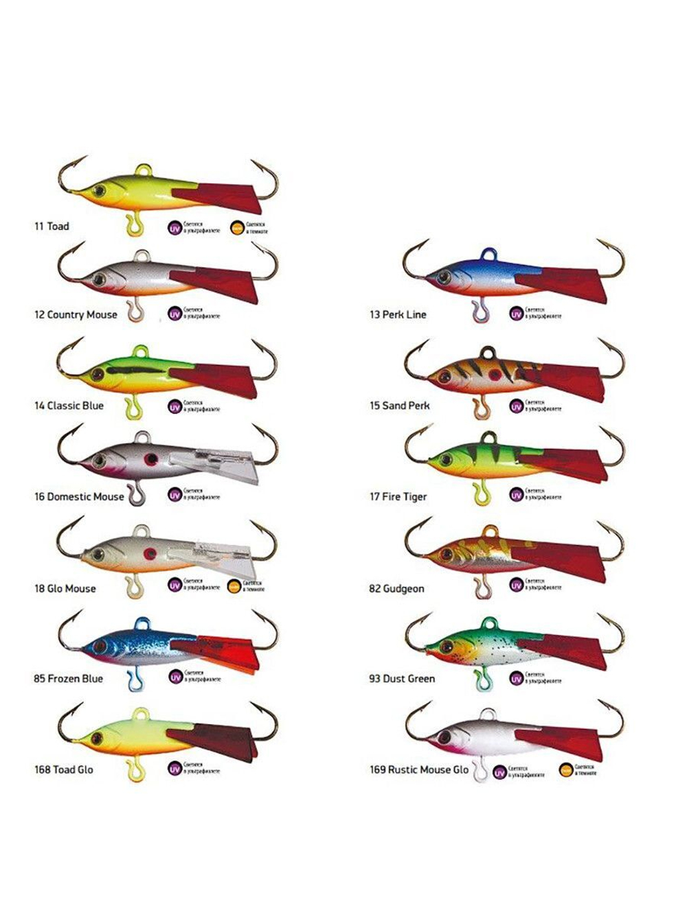 Балансир для зимней рыбалки Окуневый 3см, 4г, цвет 82