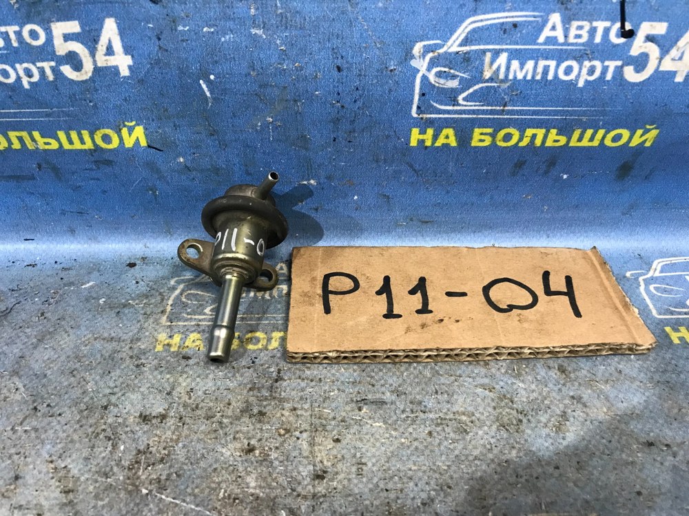 Регулятор давления топлива NISSAN PRIMERA 1999