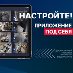 TRASSIR 4TRCloud3000 Комплект видеонаблюдения